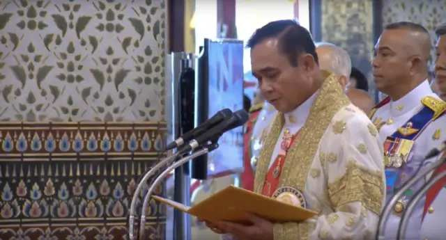 โทรทัศน์รวมการเฉพาะกิจแห่งประเทศไทย