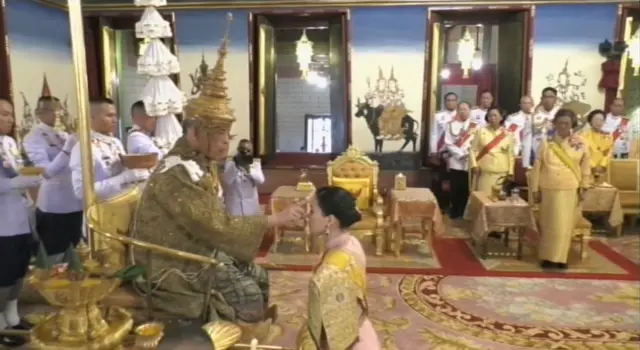 ทรท