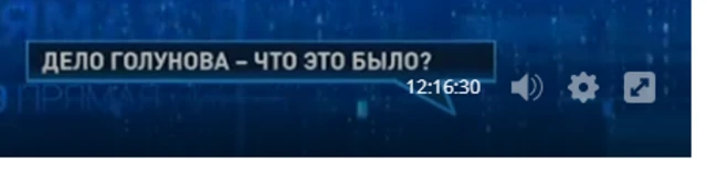 BBC