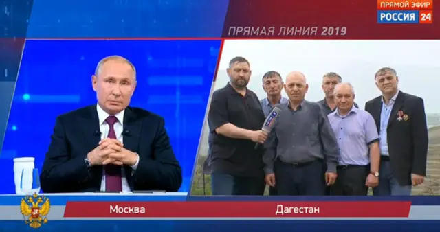 дагестан