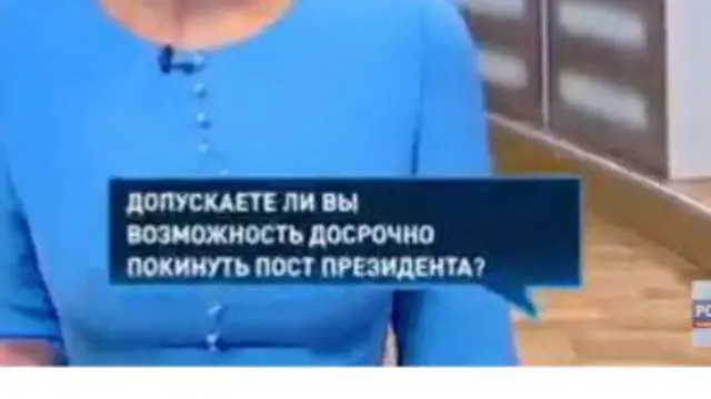 BBC