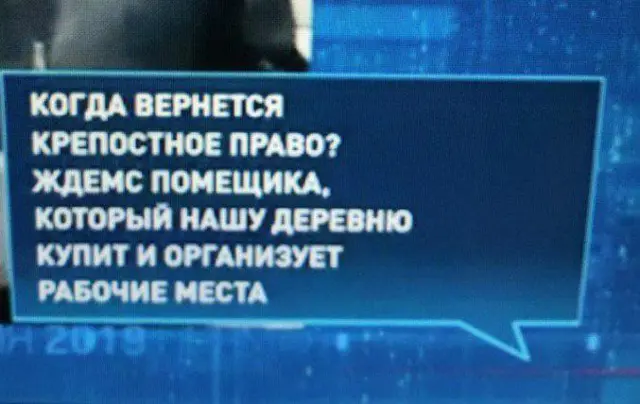 BBC