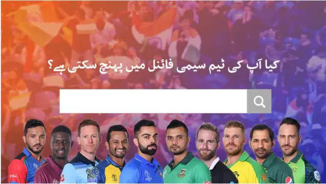 پریڈیکٹر