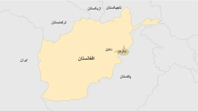 افغانستان
