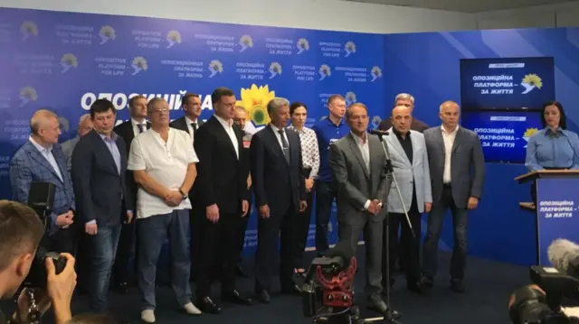 ОПЗЖ