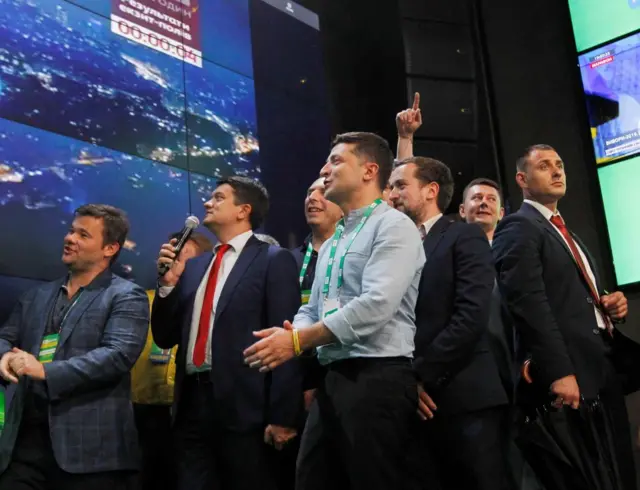 Слуга народу