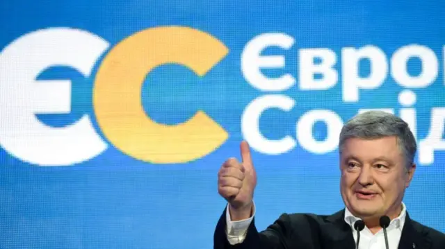 Порошенко