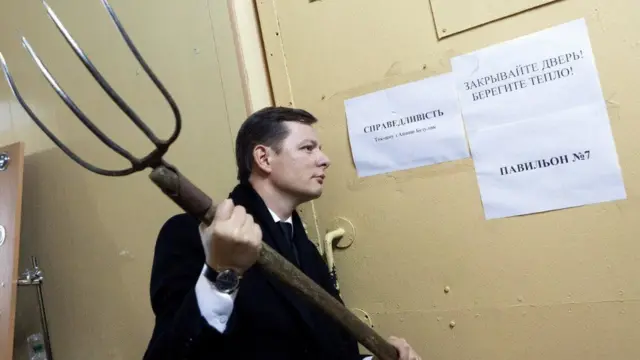 Ляшко