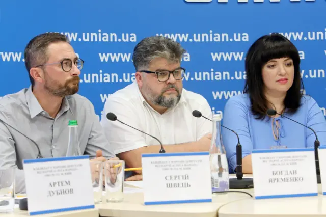 Сергій Швець, Богдан Яременко та Леся Забуранна
