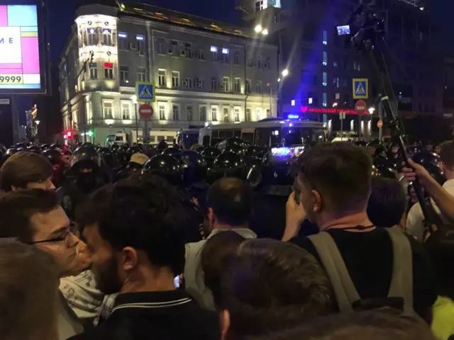 омон