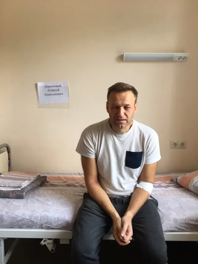 Навальный