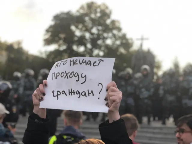 митинг