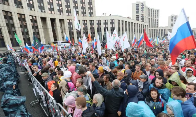 митинг