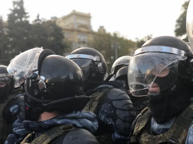 омон