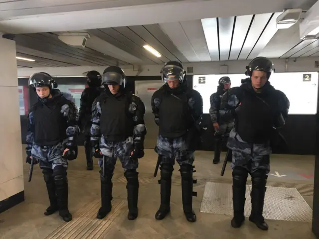 Переход
