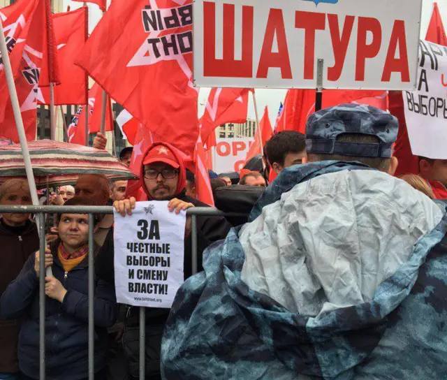 митинг КПРФ