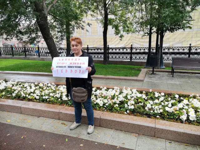 пикет