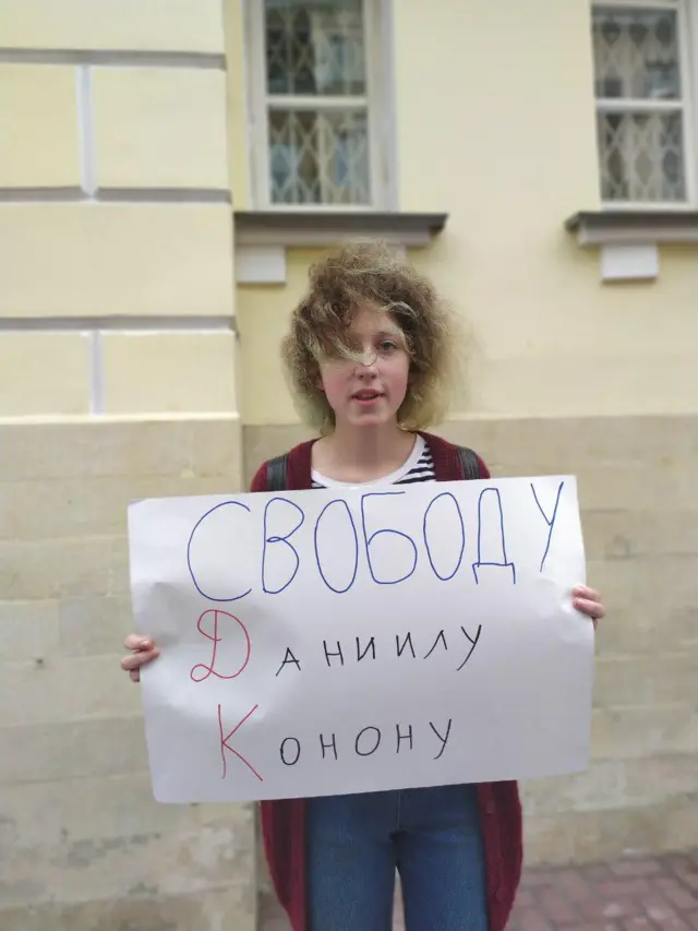 Пикеты Арбат