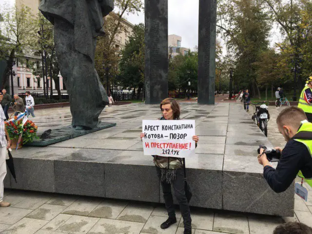 Пикет