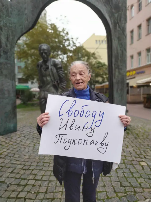 Пикеты Арбат