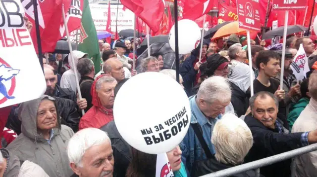 Митинг КПРФ