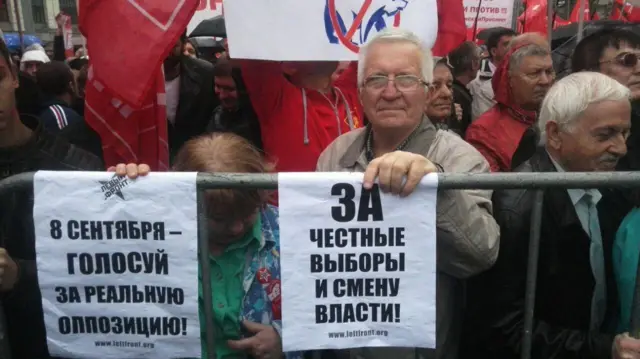 Митинг КПРФ