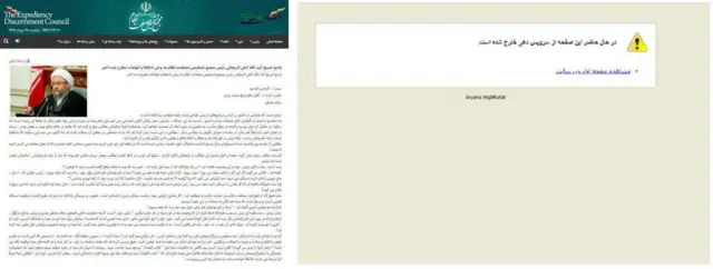 نامه مجمع