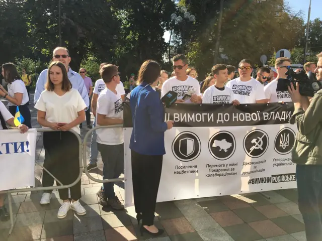 Протест