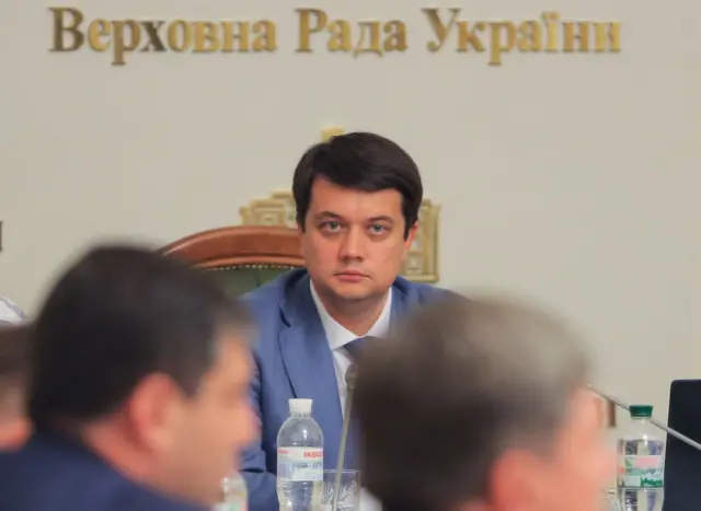 Рада