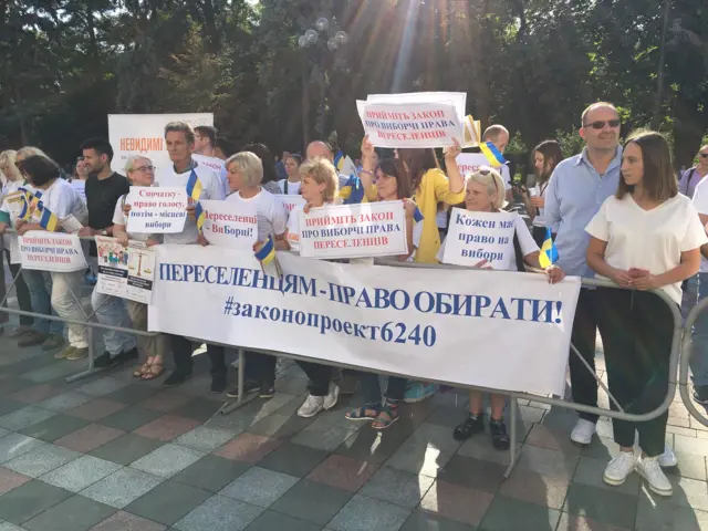 Украина