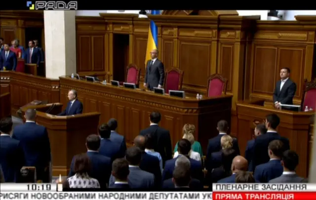 Рада