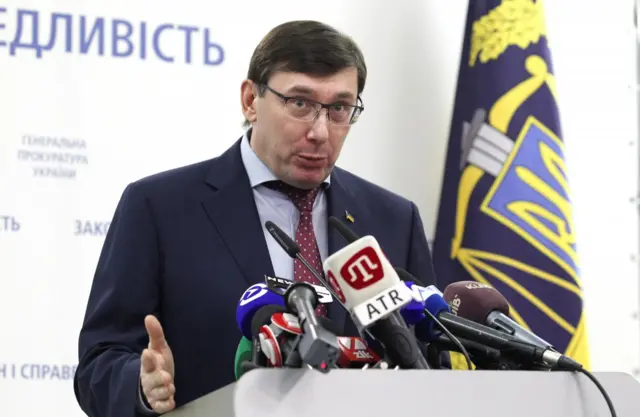 Луцик