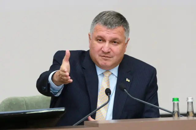 Аваков