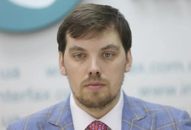 Гончарук
