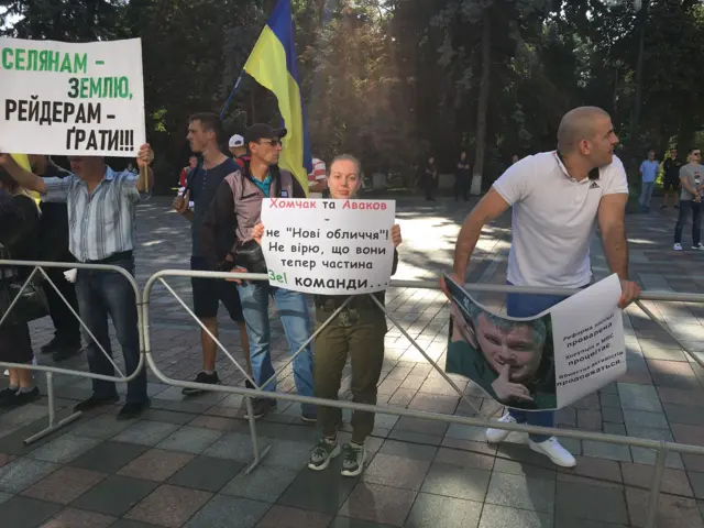Протест