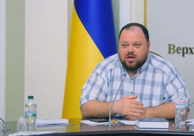 Стефанчук