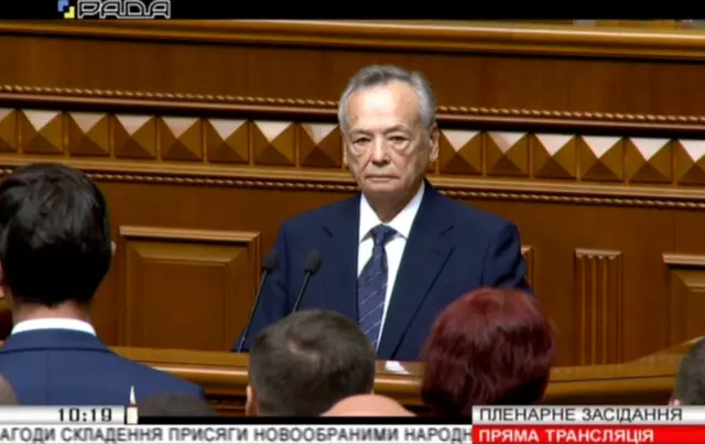 Іоффе