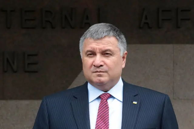 Аваков