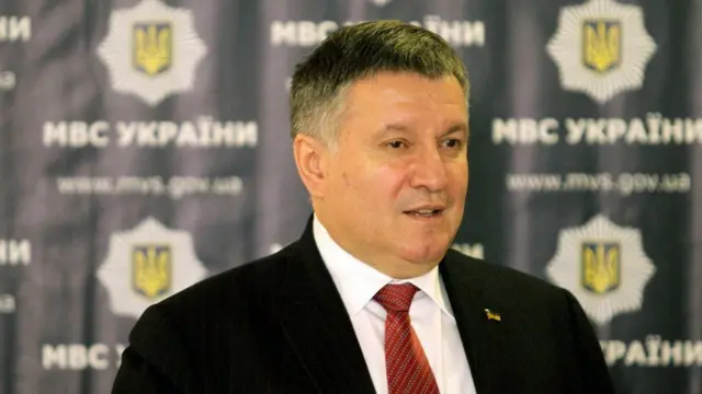 Аваков