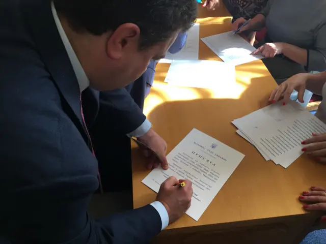 Рада