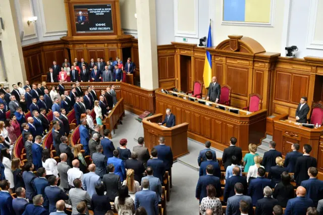 Украина
