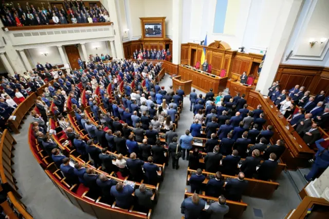 Нова Рада