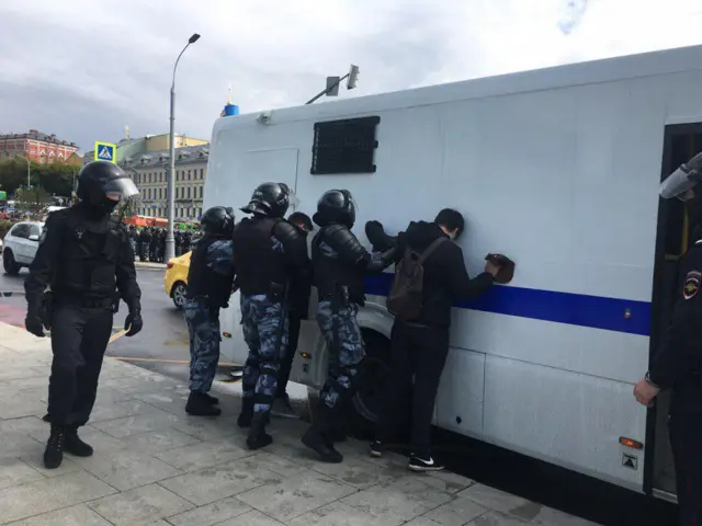 Трубная