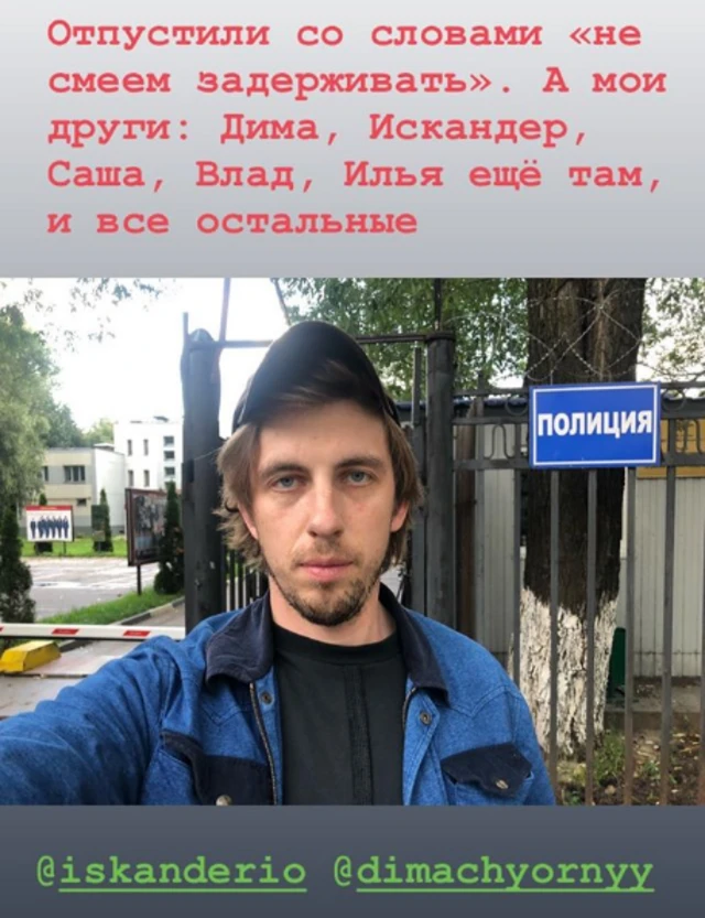 Александр Паль