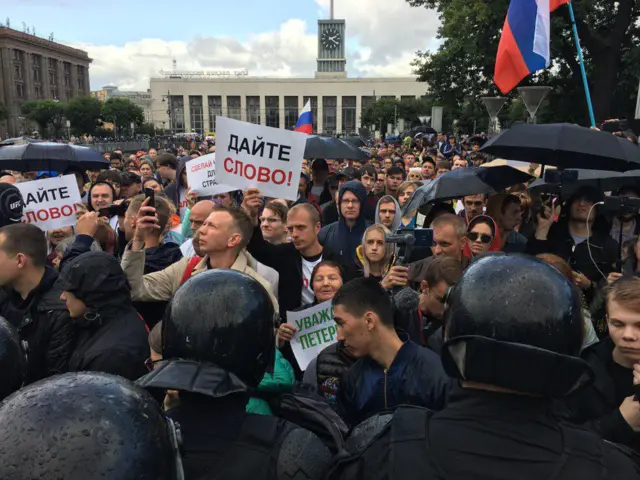 питер