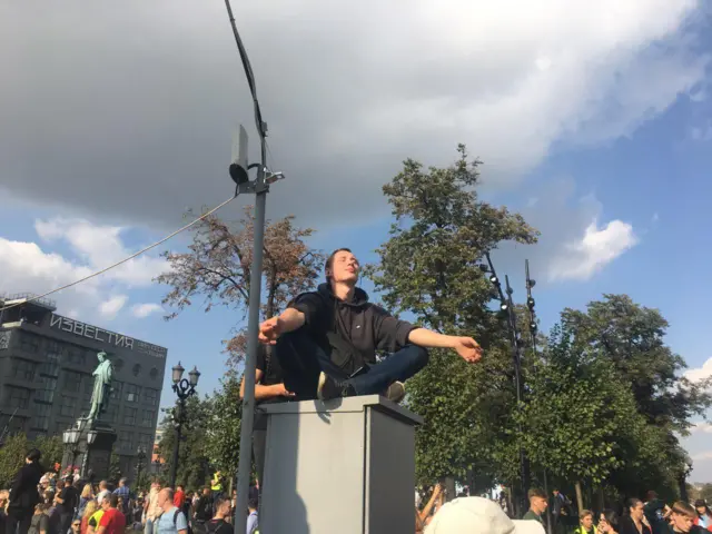 На Пушке