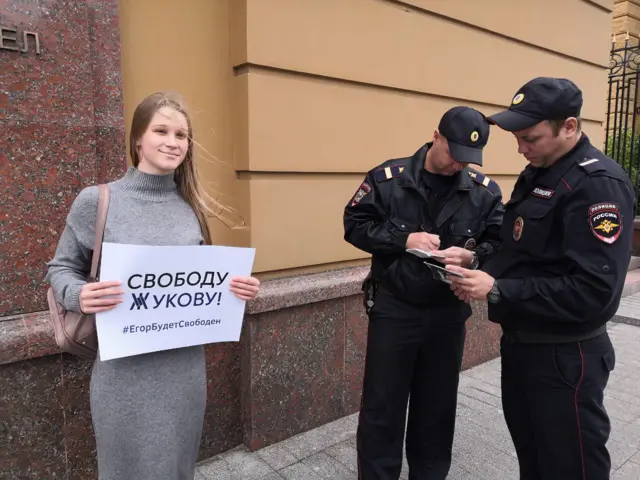 Пикет