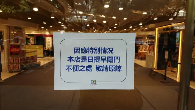 香港荃湾