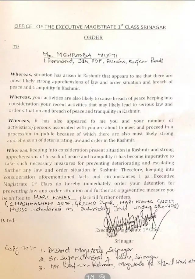 महबूबा मुफ़्ती को हिरासत में लेने का आदेश