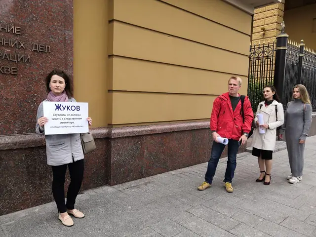 Пикет